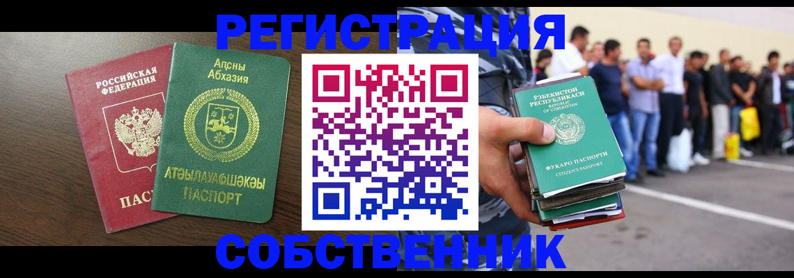 форма 3 в Крымске